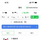 트러스트 | 스카이스캐너/트립닷컴 후기(3) 트러스트 파일럿 리뷰