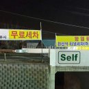 동화주유소 이미지