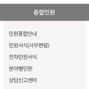 서초구청 이미지