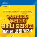 우리꿀이