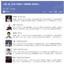 월미공원 서문매점 화장실 | 샤먼 혼자 여행 Day-6 (화신로-위빠오왕-아졔오향-완미세계영화관 <주토피아2> 중국어 더빙판 관람...