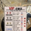[익산 미용실 추천] 영등동 펌 맛집 시저스진 헤어