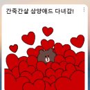 삼양애드