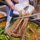광명전파사 | 광명흑염소 전골 맛보고 싶은 개봉동모임장소, 광명안양대교흑염소 본점 다녀왔어요
