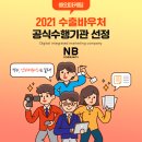 (주)엔비로 이미지