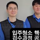 세심 | 의정부입주청소 세심했던 후기