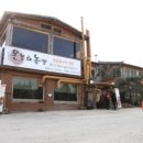 온누리농장 이미지