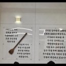고개감자탕