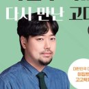 고대닷컴 - 중구 인현동*가 | 고대닷컴