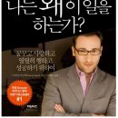 이*일 - 안양시 동안구 관평로212번길 | 이*일