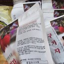 신평농협로컬푸드행복장터