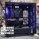 대구조립컴퓨터-게임용 컴퓨터 본체조립입니다. RTX4060, 13400F 조립피씨는 오프라인 매장이 있는 곳에서 깔끔하게 조립받으세요 이미지