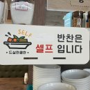 선비칼국수 상현역점 이미지