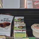 CU 고양동산점 이미지