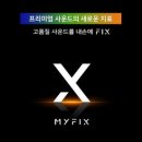 분당테크노파크 B동