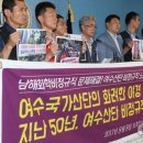 남해화학노동조합 이미지