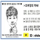 남구-086 네이버블로그