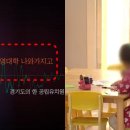 나랑유치원 이미지
