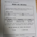 탄현중학교 이미지