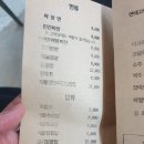 중화요리린