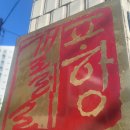 구름에달가듯이 | 윤철희 흑백사진 개인전/ &#39;구름에 달 가듯이&#39; 관람 후기ㅡ포항