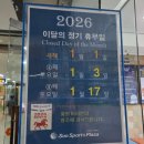 선프라자약국 이미지