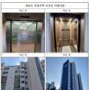 성남중앙도장 이미지