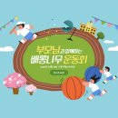 스펀지창의유치원 이미지