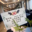 한국뷔페 | 한국은행 웨딩 케이터링 뷔페 <더 파티> 후기 #더파티 #케이터링