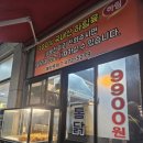 춘식이네옛날통닭