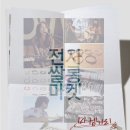쭉쭉마켓