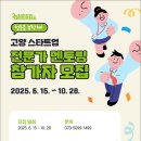 28청춘 네이버블로그