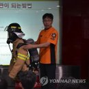 대치미래교육연합
