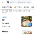 소주향기는바람에날리고 이미지