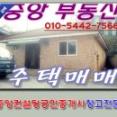 중앙부동산중개사무소 이미지