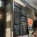 길목숯불고깃집