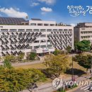연합건축설비공사