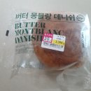 몽블랑 베이커리 티스토리