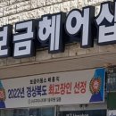 반도이용소 네이버블로그