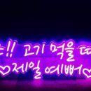 왕약국 이미지