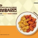 교촌치킨 이미지