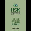 CW-1298-01 | {경기도, 일산, 영어학원, 토익, 토플, 회화, 추천!} 드림브릿지학원 영어학원 드림브릿지학원, 맞춤...