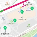 세라젬서비스월드 이미지