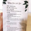 피링스 이미지