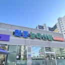 희준농축산물