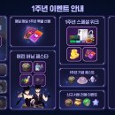 친목마을_하 이미지