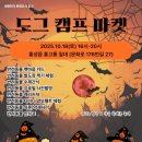 멍스쿠킹 이미지