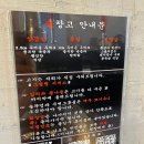 황금돼지솥뚜껑삼겹살 이미지