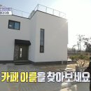 밈카페 이미지