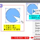 세이프오토 이미지